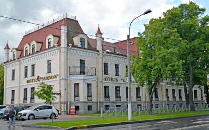 Отель "Самсон". Петергоф, Санкт-Петербургский проспект, 44А