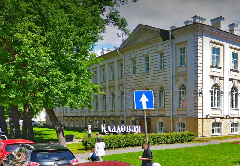 Ресторан "Кладовая" в Петергофе